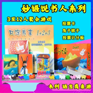 84pcs English Board Games Dixit Expansion Board Game Base Cards Expansion  Cards Dixit Quest Humor Party