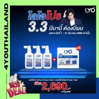 LYO ไลโอ  ผมร่วง ไลโอ บำรุงผม ขาด หลุดร่วง หนังศีรษะ  HairTonic  แฮร์โทนิค เชรั่ม ดูแลเส้นผม หนุ่ม กรรชัย (มีเก็บปลายทาง) LYO Hair Tonic กดตามโปร 2023