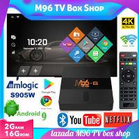 2.4G Wifi  5G android TV Box 2GB 16GB  Android Box  M96-W Smart tv box android 9 Tv Box Amglogic S905W  กล่อง แอนดรอยด์ 4k smart box LAN