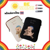 เป๋าแพดBeSHINE พร้อมส่งจากไทย กระเป๋าสำหรับไอแพด กระเป่าใส่ไอแพด ขนาด 9.7-11 นิ้ว jolly farmพร้อมส่ง ราคาถูก