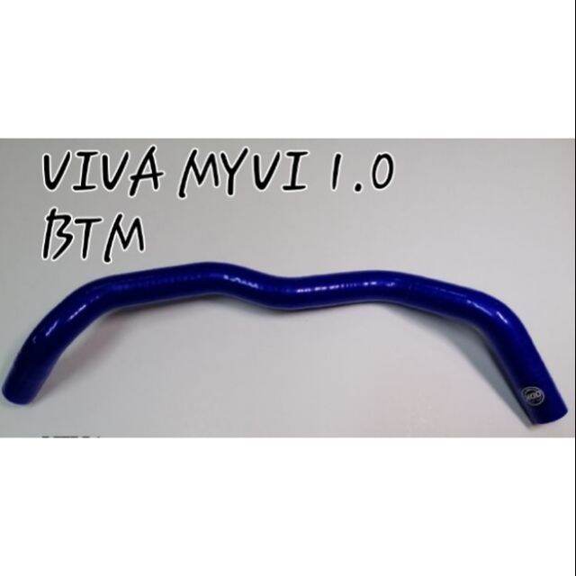 SILICONE RADIATOR TANGKI HOSE VIVA MYVI 1.0 Lazada