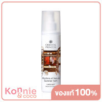 Oriental Princess Rhythms Of Nature Summer Soft Linen Mist 250ml โอเรียนทอล พริ้นเซส สเปรย์ฉีดผ้า กลิ่นหอมสดใส