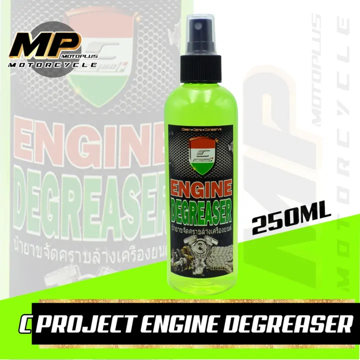 MOTOPLUS MOTORCYCLE ENGINE DEGREASER Lazada PH