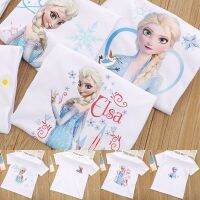 Kingstar123เด็กเสื้อแขนสั้นสำหรับเด็กหญิงเสื้อยืดคอกลมผ้าฝ้ายแฟชั่นหลวม Elsa น่ารักพิมพ์เสื้อ2-10Years