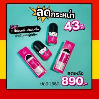 Mesane by pichlook ลูกกลิ้ง Mesane เมซาเน่ โรลออน โคโลจน์ตัวหอม สเปรย์ กำจัดเหงื่อกลิ่นกาย ปริมาณ 50ml. มีให้เลือก 2 กลิ่น ชายและหญิง พร้อมส่ง