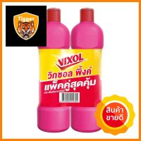 น้ำยาทำความสะอาดห้องน้ำ VIXOL PINK 900 มล. แพ็กคู่ PINK PARADISEBATHROOM CLEANER VIXOL PINK 900ML PINK PARADISE PACK2 **ทักแชทได้ค่ะ ยินดีบริการ**