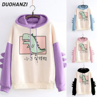 DUOHANZI เสื้อสเวตเตอร์สัตว์ประหลาดตัวเล็กลายคลื่นรุ้งมาใหม่ล่าสุดน่ารักแฟชั่นฤดูหนาว