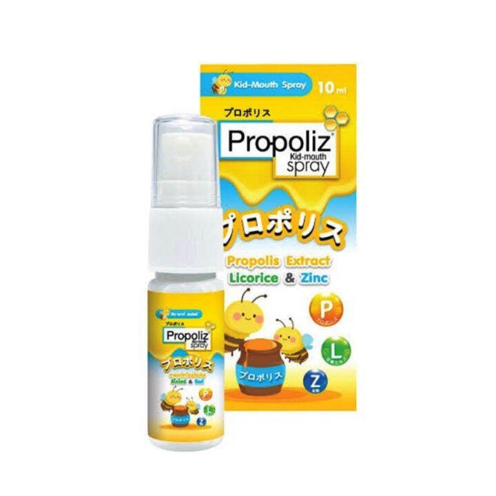 t-man-propoliz-kid-mouth-spray-สเปรย์พ่นคอสำหรับเด็ก