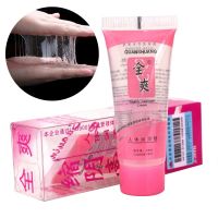 50Ml Tightening Gel Vaginal Shrink Cream Tighter Women Sexy Aid Be Always Virgin Again Cream Make Him Feel Bigger With A Pipe