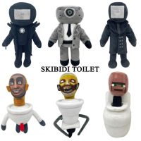 ♈♞ Hychumey ✨เตรียมจัดส่ง✨ ตุ๊กตายัดนุ่น Skibidi Toilet ของเล่นสําหรับเด็ก