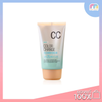 Multy Beauty Welcos Color Change Blemish Spf25 PA++ 50 ML.