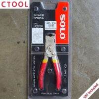 คีมปากนกแก้วพาวเวอร์สปริง 6นิ้ว 1406-6" Solo ของแท้ - Authentic Power Spring End Cutting Pliers (Double Joint) - ซีทูล Ctool