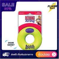 [[ปลอดภัยต่อสัตว์100%]] Dog toy ของเล่นหมา ของเล่นสุนัข Airdog® Squeaker Donut โดนัทผ้าเทนนิส ASD ขนาด S/M/L ส่งฟรีทั่วไทย by powerfull4289