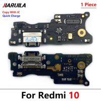 USB ดั้งเดิมชาร์จพอร์ตสายแผงวงจรเคเบิลแบบยืดหยุ่นตัวเชื่อมต่อสำหรับ10 Xiaomi Redmi 10C Redmi10โมดูลไมโครโฟนที่ดีที่สุด