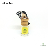 aibies [กลิ่นมะลิสด] น้ำหอมในรถยนต์อโรม่า ปลอดแอลกอฮอล์ ขนาด 2.5 mL