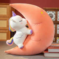 60cm Pure Unicorn Plush Toy Suffted Soft Licorne Hug Crescent Sleeping Toy Moon&amp;Fly Horse Baby Comfort Dolls