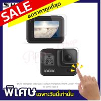 ฟิล์มกระจกกันรอย GoPro Hero 8 Tempered Glass Protectors (ฟิล์ม กระจก 3 ชิิ้น)