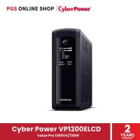 CyberPower (เครื่องสำรองไฟฟ้า) รุ่น VP1200ELCD, 1200VA/720W สินค้ารับประกัน 2 ปี