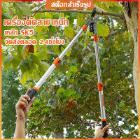 coolbarกรรไกรตัดแต่งกิ่งสูงแบบ Telescopic กรรไกรตัดกิ่งไม้หนาที่แข็งแรง กรรไกรตัดดอกไม้ประหยัดแรงงาน