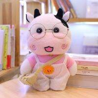 【A Great】 ใหม่30เซนติเมตรน่ารักนมวัว PlushSoft ยัดไส้ LovelyPlush หมอนตุ๊กตา Kawaii เด็กเด็กของขวัญวันเกิดคุณภาพ