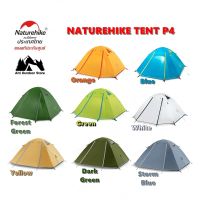 NATUREHIKE TENT P4