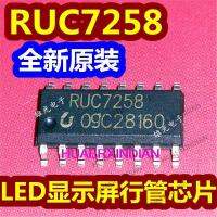 10PCS New RUC7258 RUC7258D SOP16