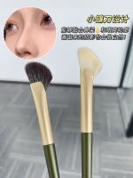 High-end Original Super easy to use! Half fan-shaped nose shadow brush for volume repair and high-gloss makeup brush sickle arc bevel smudge repair shadow brush