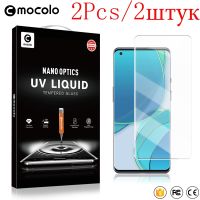 [ขายร้อน]NIQUXI2Pcs Mocolo UV Liquid เต็มรูปแบบฟิล์มกระจกนิรภัยสำหรับ Oppo ค้นหา X2 X3 X5 Pro 5G FindX5 FindX3 X5Pro X 2 3 5 256 Protector