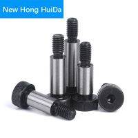 M5 M6 M8 M10 M12 M16 Hexagon Plug Screw Shaft 12.9 Steel Hex Socket Cap Head Shoulder Roller Bearing Screw Bolt