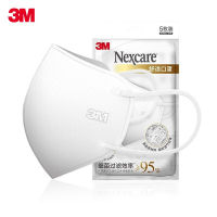 พร้อมส่ง 3M NEXCARE หน้ากากอนามัย 3D กันฝุ่นและ PM 2.5 ได้ 95% แบบกล่อง 30 ชิ้น