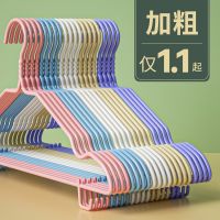 [COD] Untraceable clothes adult thick hanger bold childrens dormitory students drying home hanging