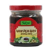 [Mega Sale] Free delivery จัดส่งฟรี  TaKrai Sweet Fish Sauce 215g. Cash on delivery เก็บเงินปลายทาง