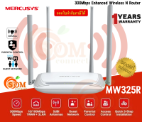 MW325R ROUTER (เราเตอร์) MERCUSYS Wireless N Enhanced 300Mbps 5dBi Antennas - 1Y