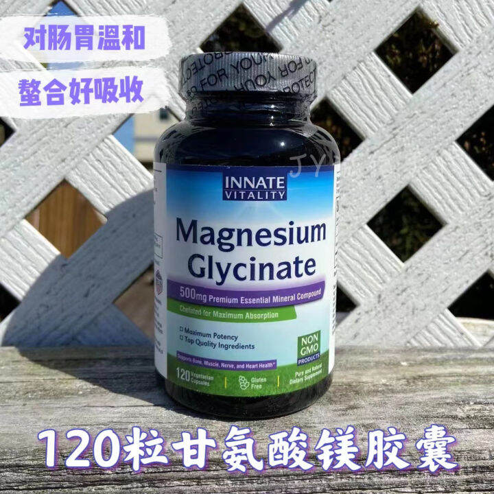 American Innate Vitality Magnesium Glycinate Capsules Chelated