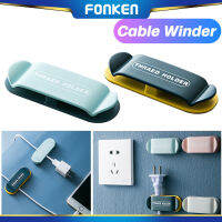 FONKEN อุปกรณ์จัดระเบียบสายเคเบิล USB,ตัวหนีบจัดระเบียบสาย USB แบบตั้งโต๊ะตัวยึดสายในครัวเรือนสำหรับจัดการสายไฟบนผนังปลั๊กมีตะขอเกี่ยวเหนียว