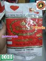 ชาผงปรุงสำเร็จ ฉลากแดง 190กรัม ชาตรามือ ต้นตำรับชาไทย ChaTraMue Thai Tea Mix