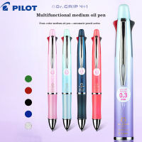 PILOT Multi-Ftion ปากกากดสี่สีปากกาลูกลื่น Medium Oily Smooth 0.5Mmdrgrip 1ดินสอ0.3มม. เครื่องเขียน