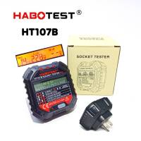 HABOTEST HT107B [ NEW 2020 ] Socket Testes Pro เครื่องตรวจปลั๊กวัดไฟดิจิตอล สามารถใช้ตรวจสอบสายดินได้ ตรวจเช็คปลั๊กได้ เครื่องตรวจสอบระบบไฟฟ้าในบ้าน