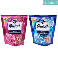 คอมฟอร์ทอัลตร้า Comfort 130มล. น้ำยาปรับผ้านุ่ม กลิ่นหอมขายดี ลดราคาพร้อมจัดส่ง / Unimall_Th