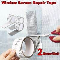 ๑✷♨ 2M/Roll Window Screen Repair Patches Tape Strong Adhesive Waterproof Fiberglass Covering Mesh Tape for Window Holes Screen Patch