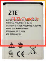 แบตเตอรี่ Dtac Phone S1,ZTE A110 รับประกัน 3 เดือน แบต Dtac Phone S1,ZTE A110