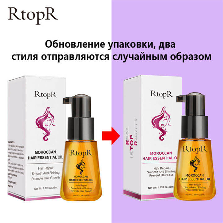 zanker-น้ำมัน-rtopr-โมร็อกโกดูแลเส้นผมบริสุทธิ์-essential-บำรุงปรับปรุงการดูแลที่ได้รับความเสียหาย-essential-น้ำมันหอมระเหยการดูแลที่อ่อนโยน-พร้อมในสต็อก