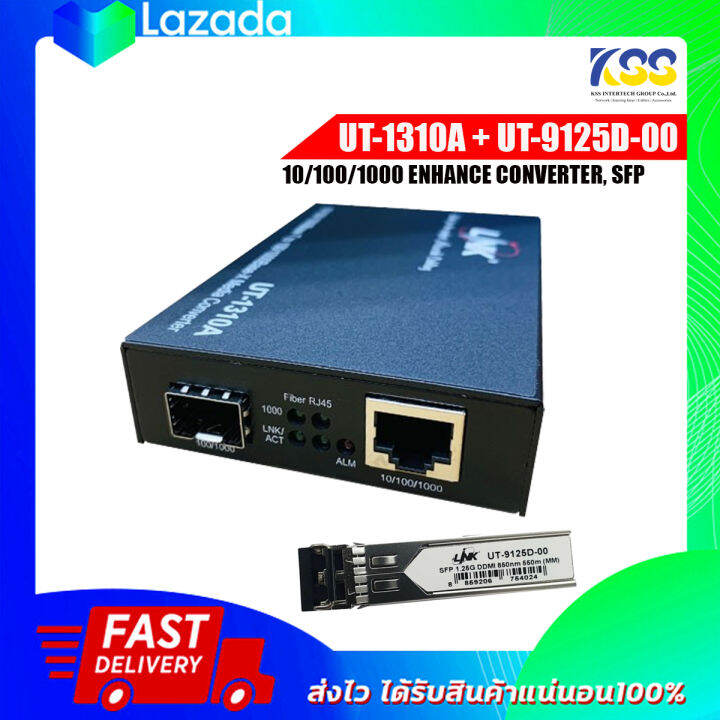 LINK UT1310A+UT9125D00 Fiber Gigabit Media Converter 1Port RJ45 LC