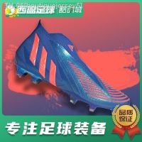 ▪♦♟ boutiquejersey5 West of adidas soccer falcon PREDATOR EDGE   super high-end FG natural grass GZ9002 football shoes