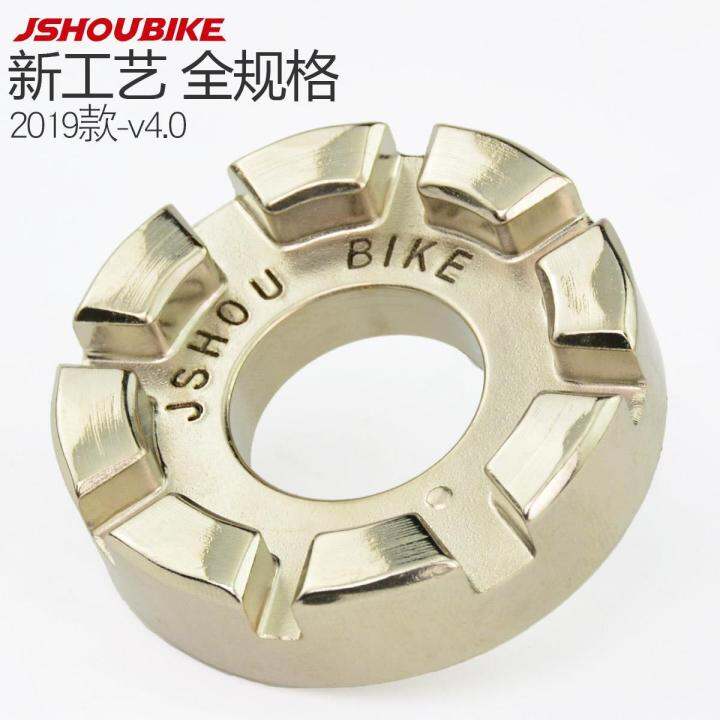 Professor Bicycle Mountain Bike Spoke Key Steel Wire id Road Bike Wheel