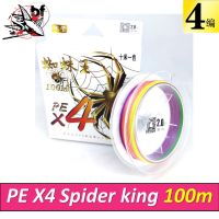 สาย PE x4 Spider King 100m Multi color สีรุ้ง