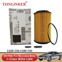 A6511800109ตัวกรองน้ำมัน TONLINKER สำหรับ Mercedes Benz C Class C204 W204 2011 2012 2013 2014 C220 C250 CDI ที่อุปกรณ์เสริมรถยนต์ OM651