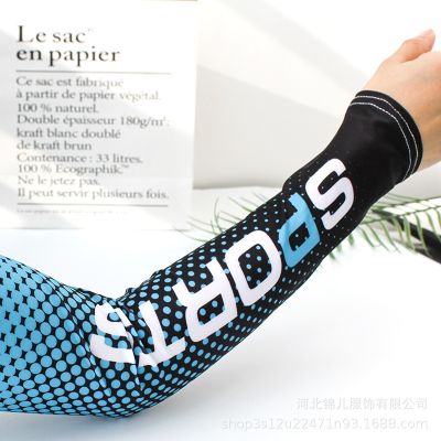 [COD] Processing ice sleeve mens summer sunscreen breathable arm guard driving outdoor sports female cross-border