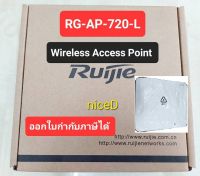 ACCESS POINT (แอคเซสพอยต์) RUIJIE RG-AP720-L INDOOR (802.11AC) WAVE2 ออกใบกำกับภาษีได้