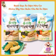 Bánh Gạo Ăn Dặm Hữu Cơ Alvins 30g Hàn Quốc Cho Bé Ăn Dặm thumbnail